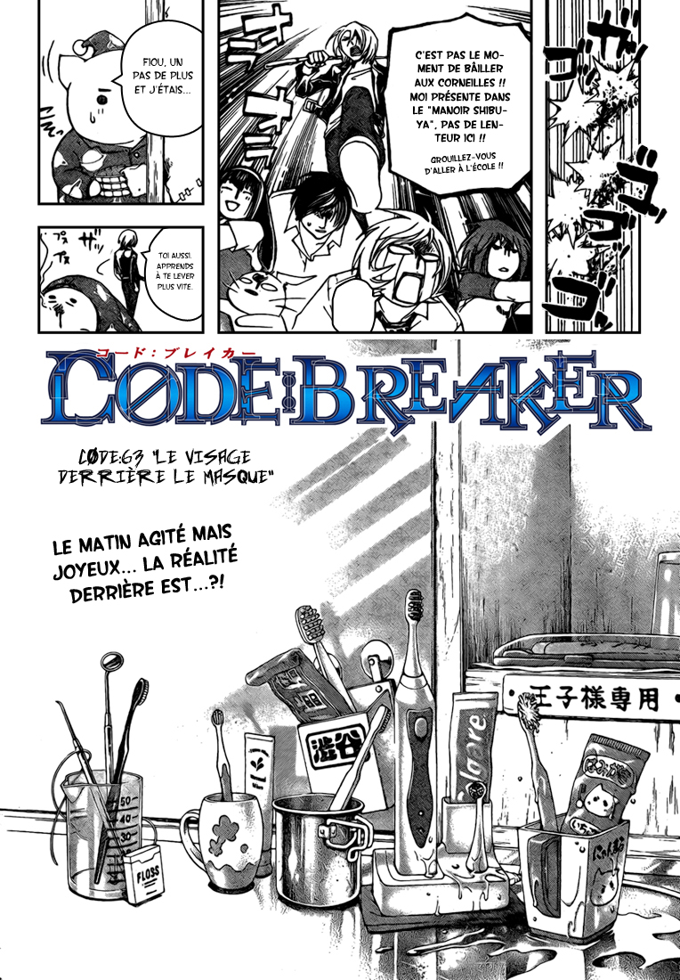 img Code Breaker 3